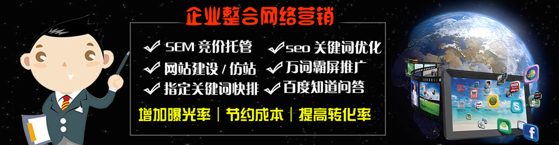 安乐百度开户高返点