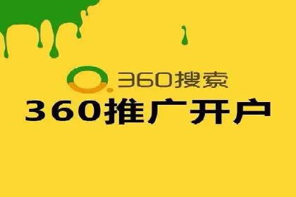 成功案例：百度竞价代运营如何提高转化率