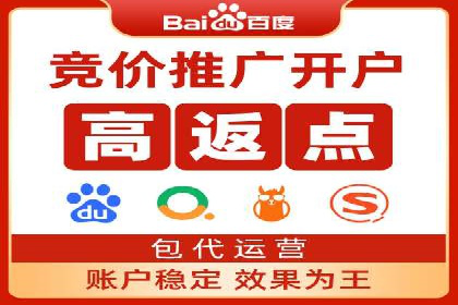 SEM关键词的投放策略与效果评估